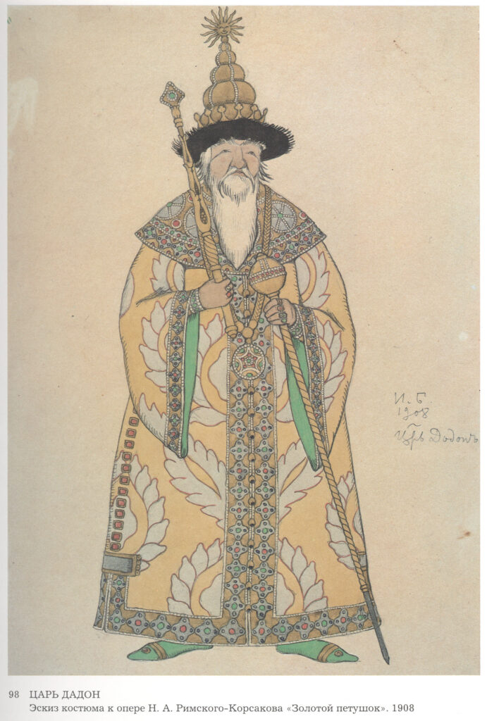 Ivan Yakovlevich Bilibin, Sketch for the Opera, The Golden Cockerel, by Nikolai Rimsky-Korsakov, 1908