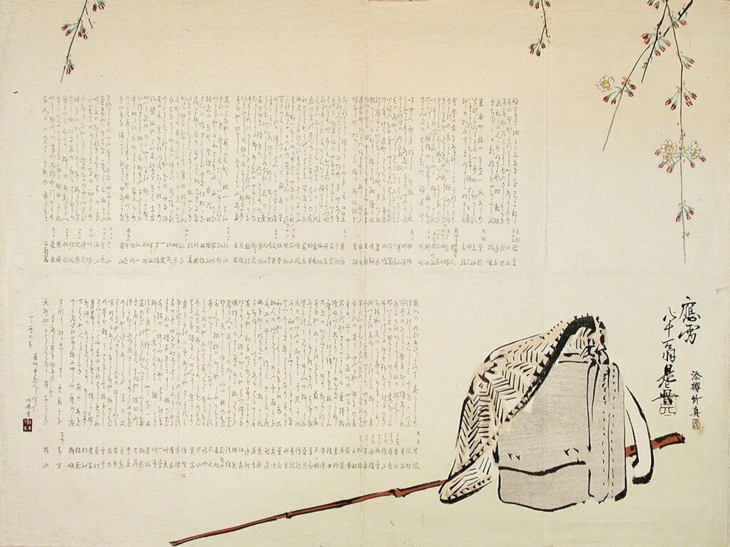 Shibata Zeshin, Traveling Hat, Stick, and Bundle under Cherry Tree, mid to late 19th century Color woodblock print, 17 1/8 x 21 1/8 in Los Angeles County Museum of Art