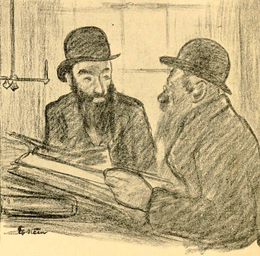 Sir Jacob Epstein, Submerged Scholars, from The Spirit of the Ghetto, 1902 Photomechanical reproduction, 3.4 × 3.5 in Library of Congress, Washington DC
